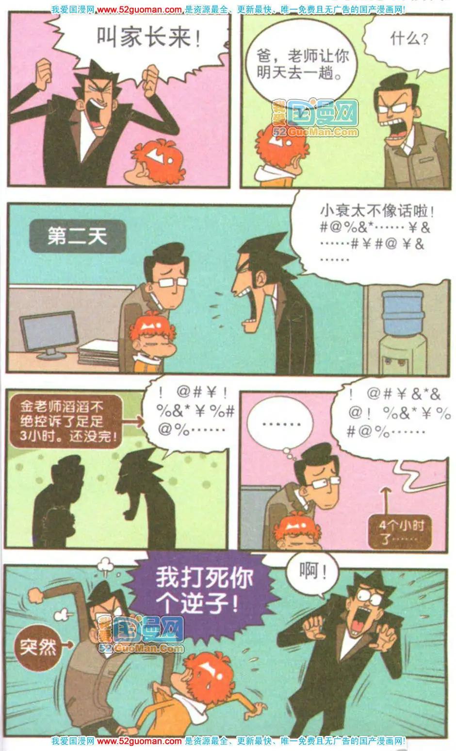 第 92 页