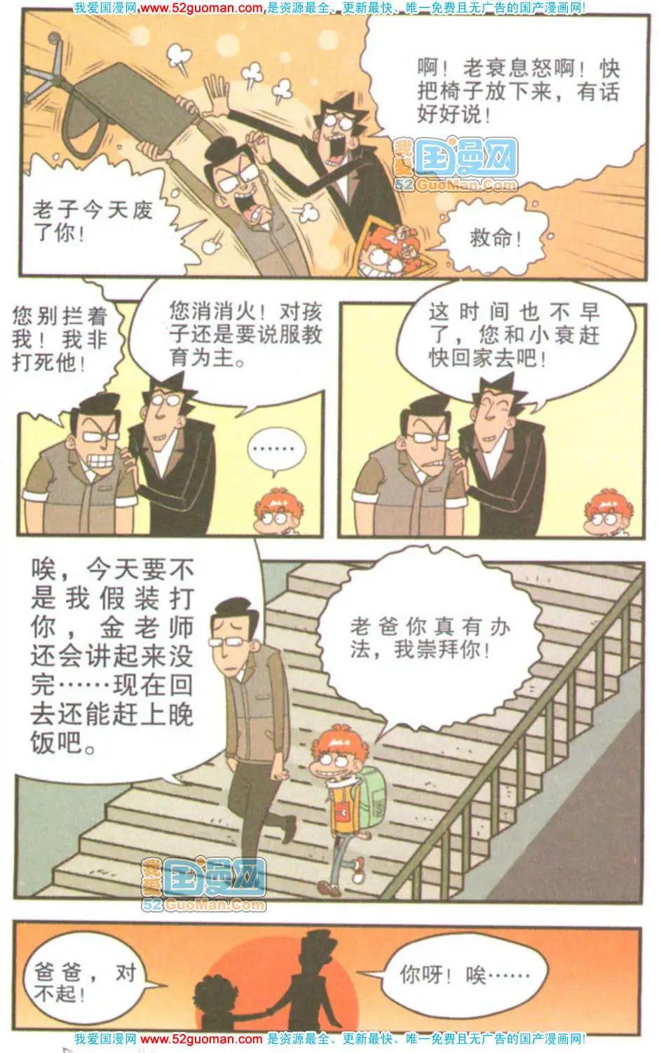 第 93 页
