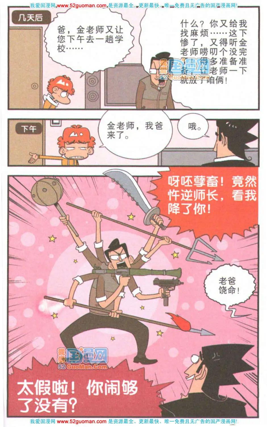 第 94 页