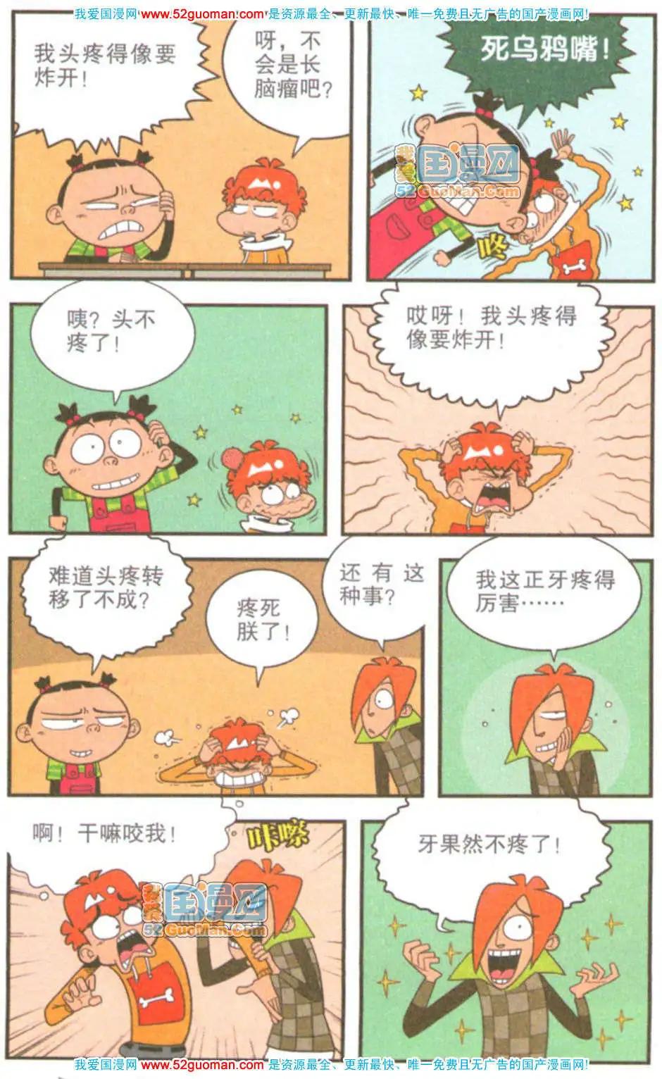 第 95 页