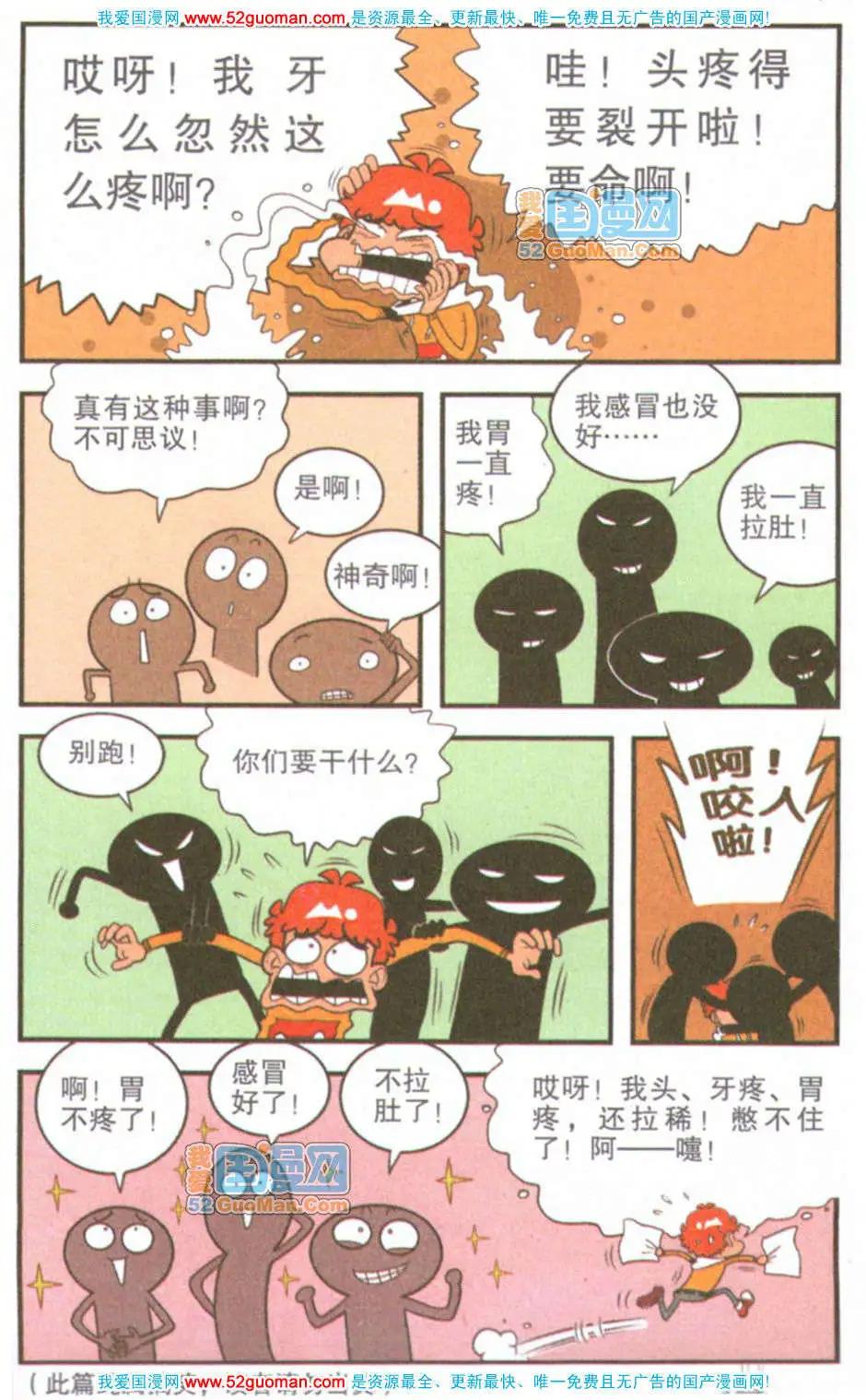 第 96 页