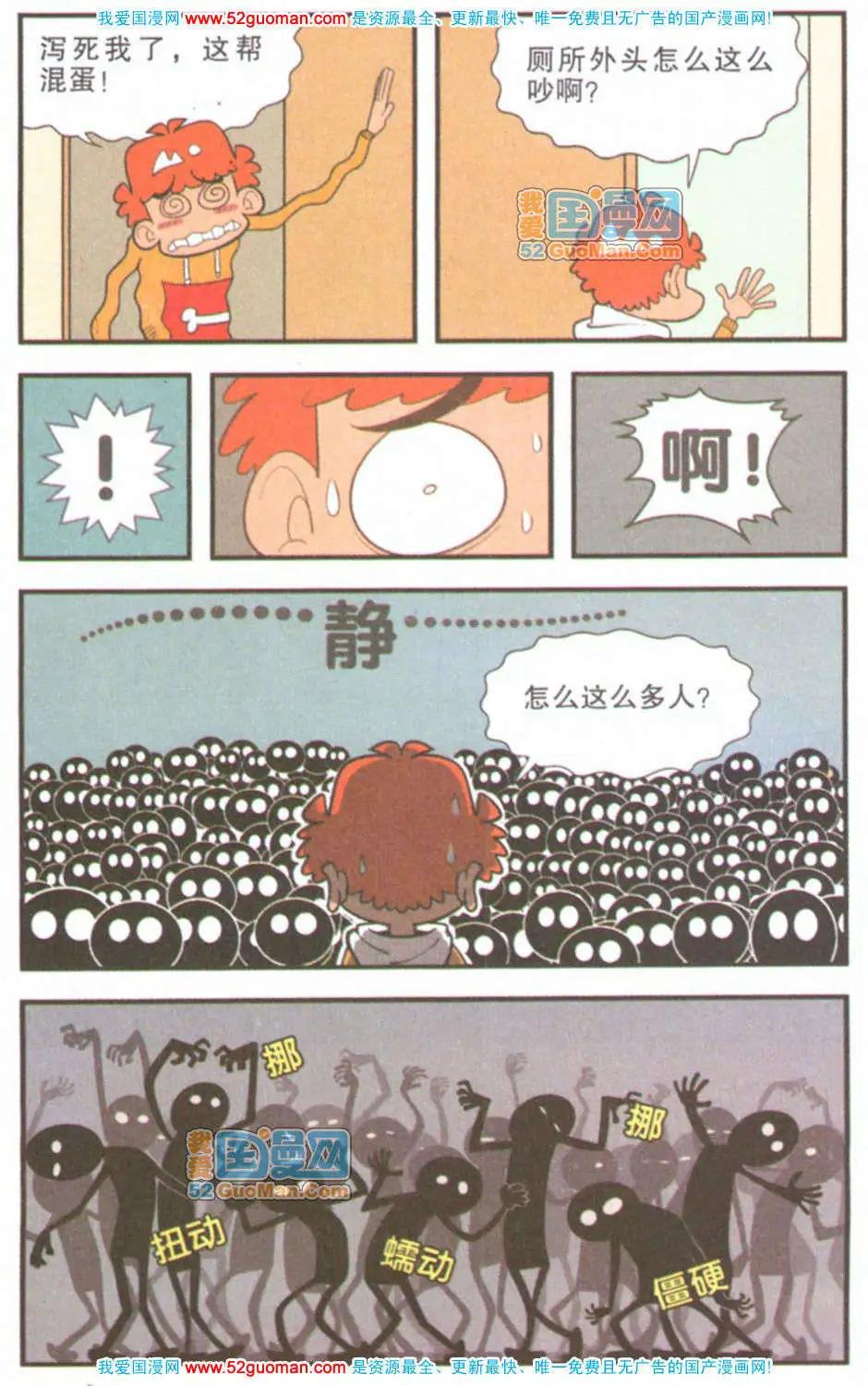 第 97 页
