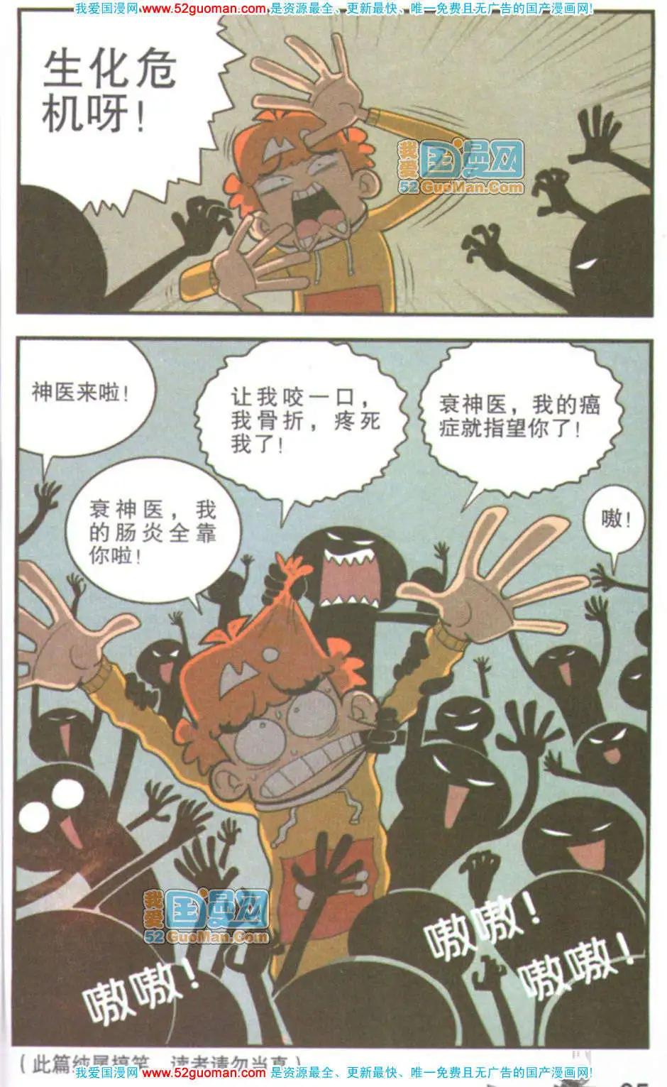 第 98 页