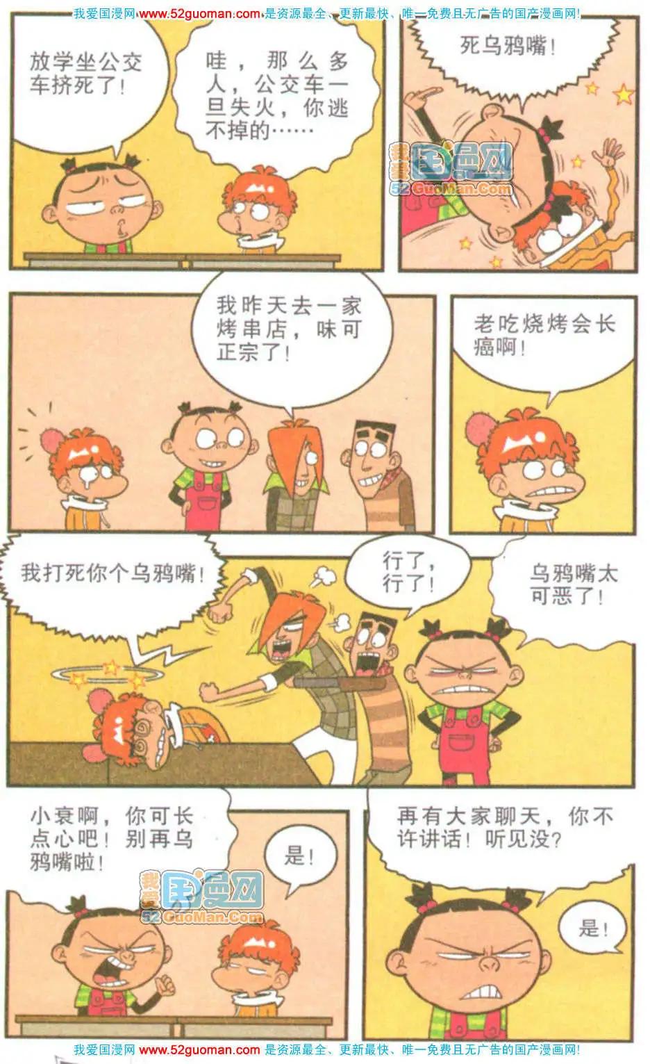 第 99 页