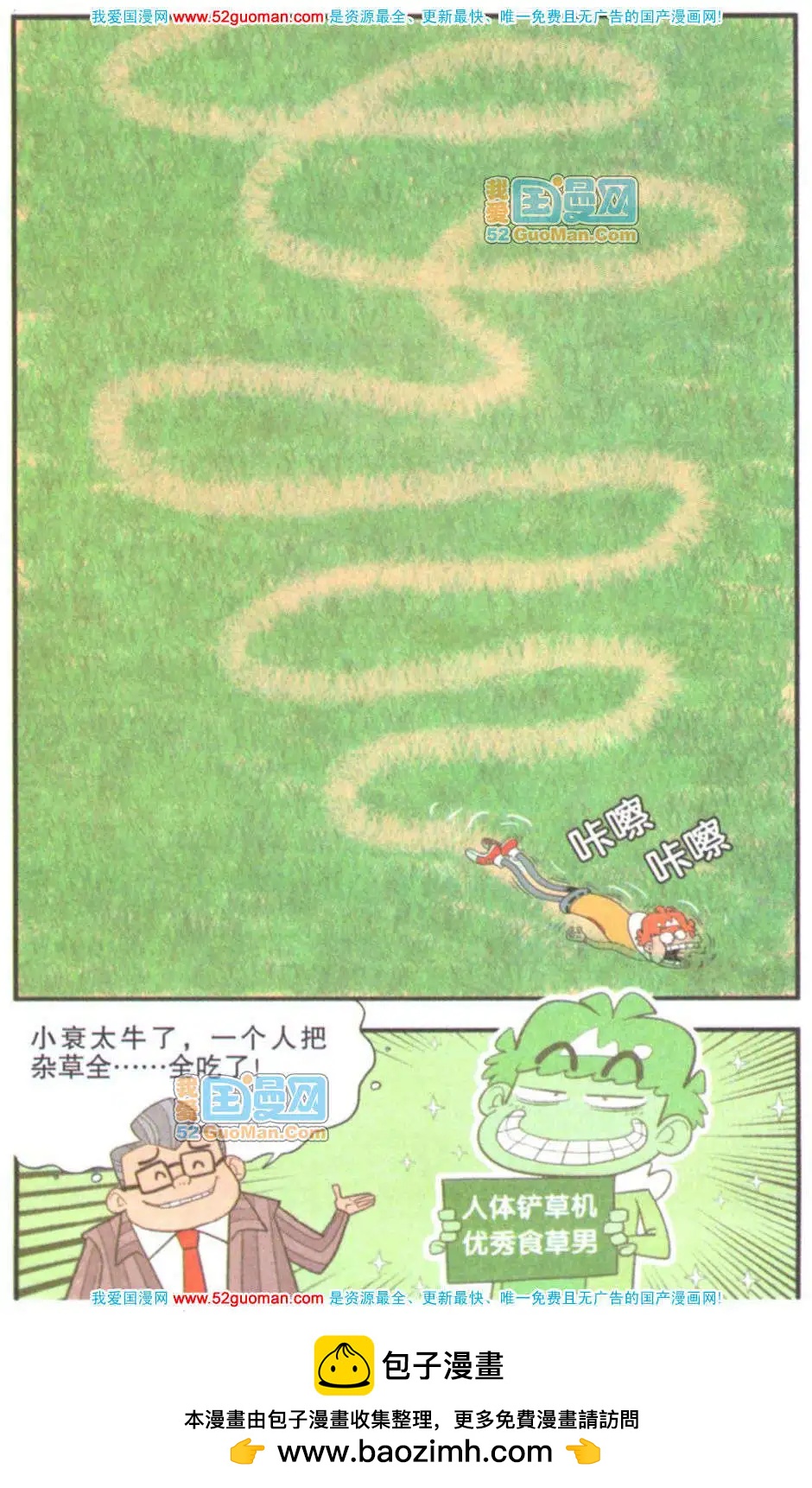 第 100 页