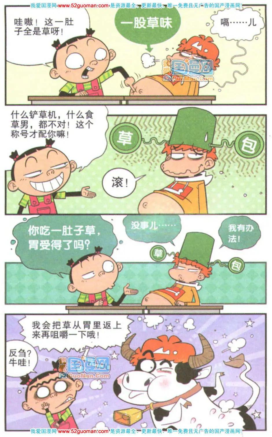 第 101 页