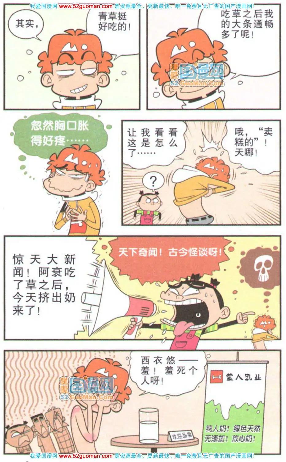 第 102 页