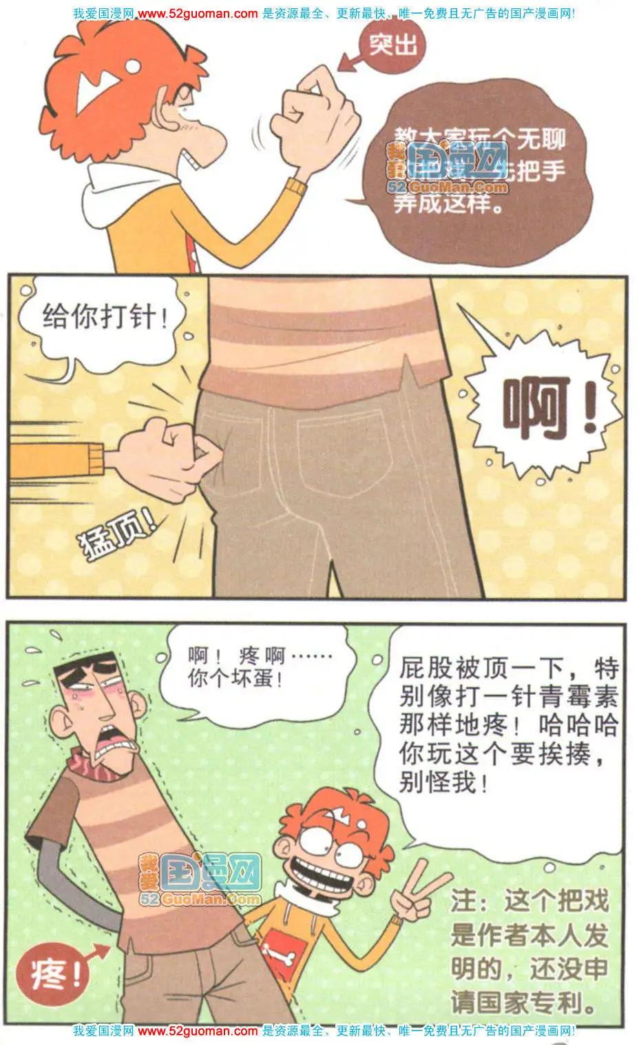 第 103 页