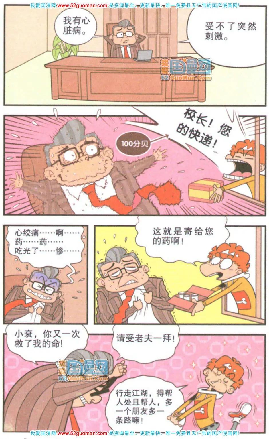 第 104 页