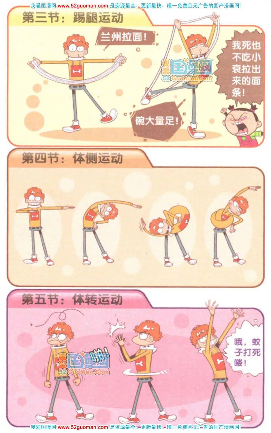第 106 页