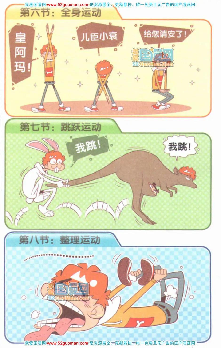 第 107 页