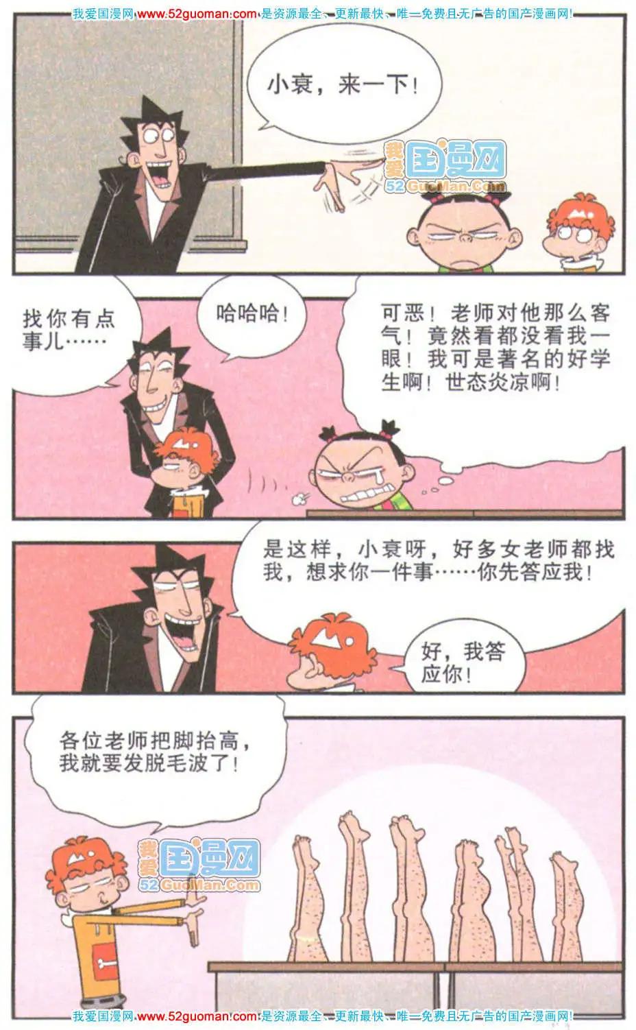 第 21 页