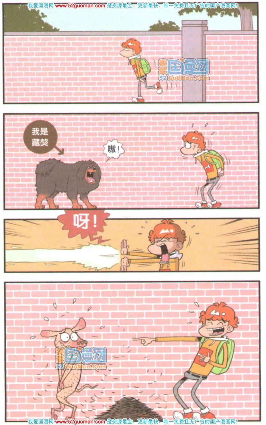 第 22 页