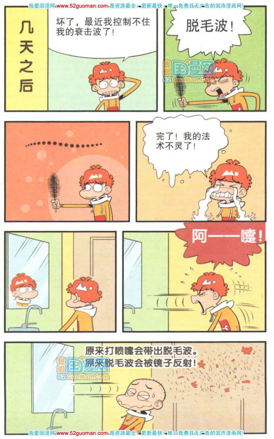 第 25 页