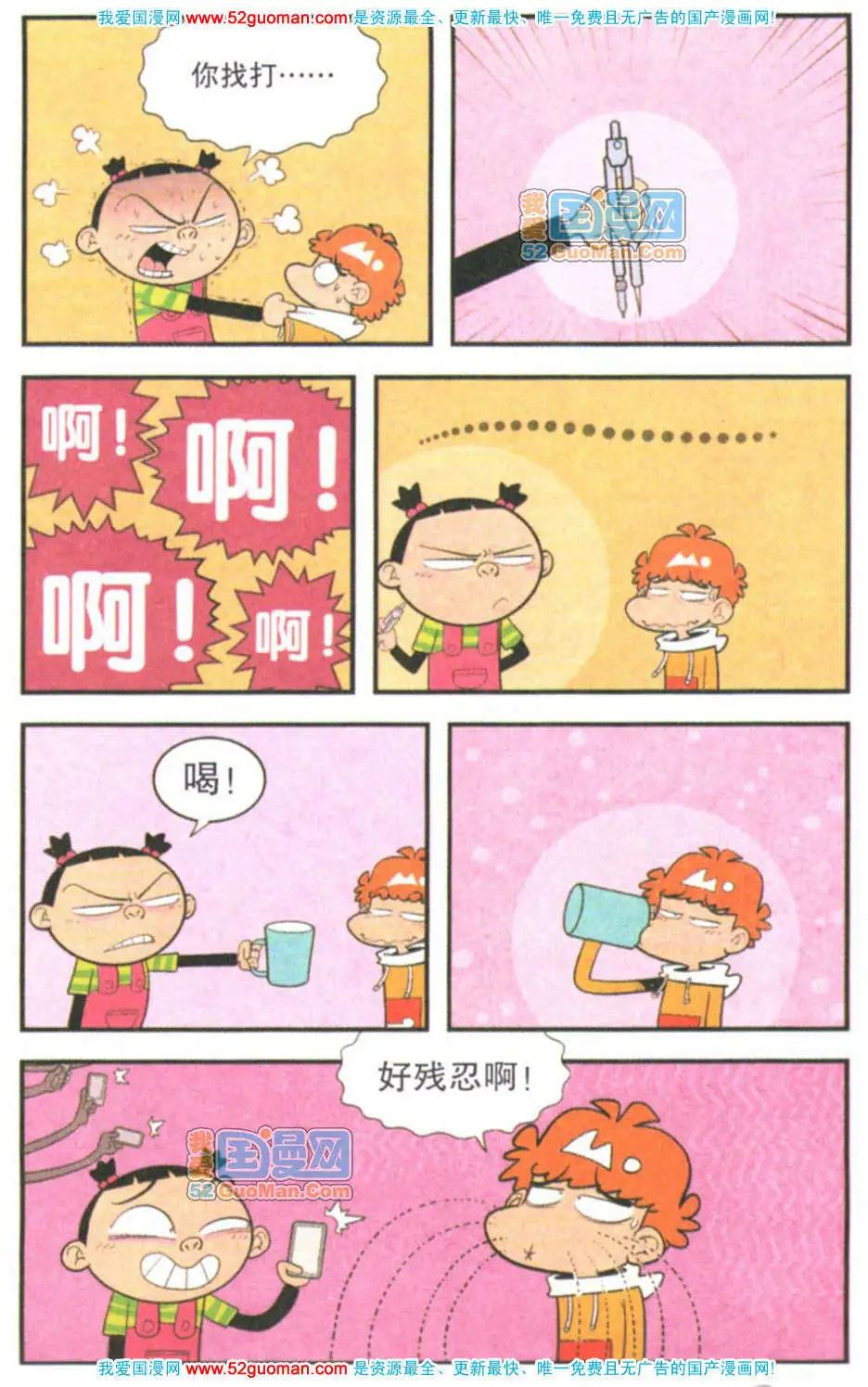 第 27 页