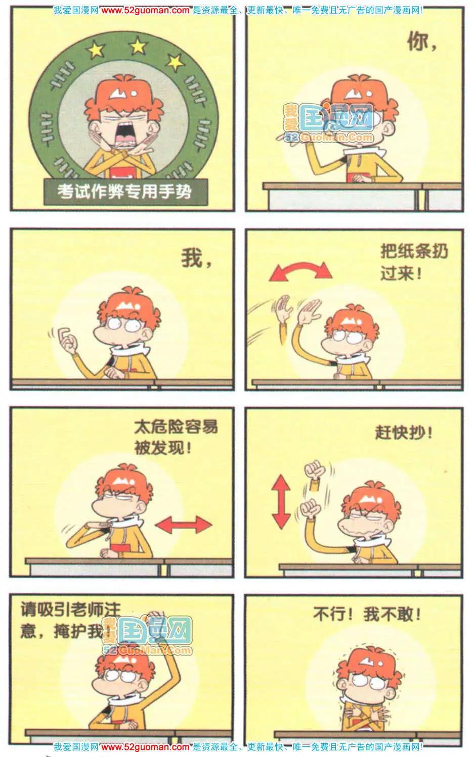 第 28 页