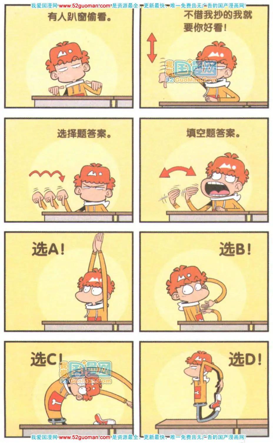 第 29 页