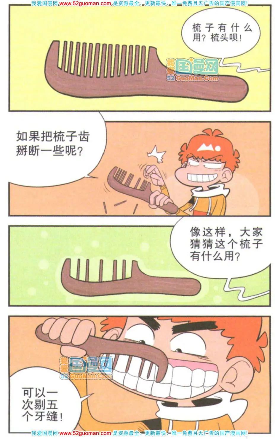 第 31 页