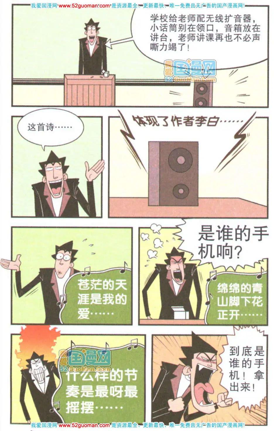 第 32 页
