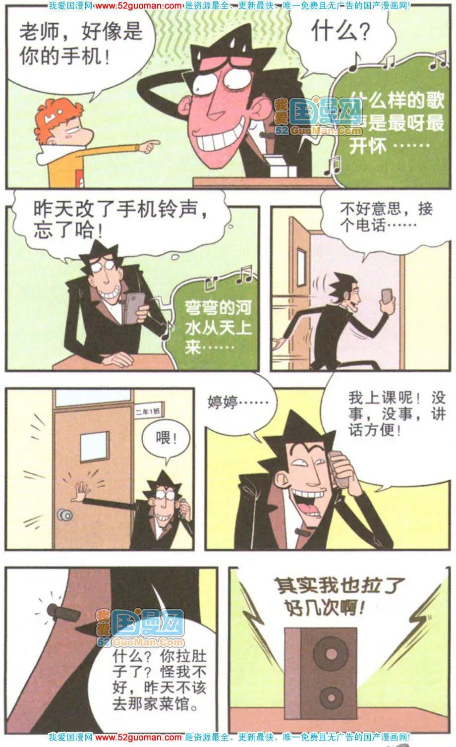 第 33 页