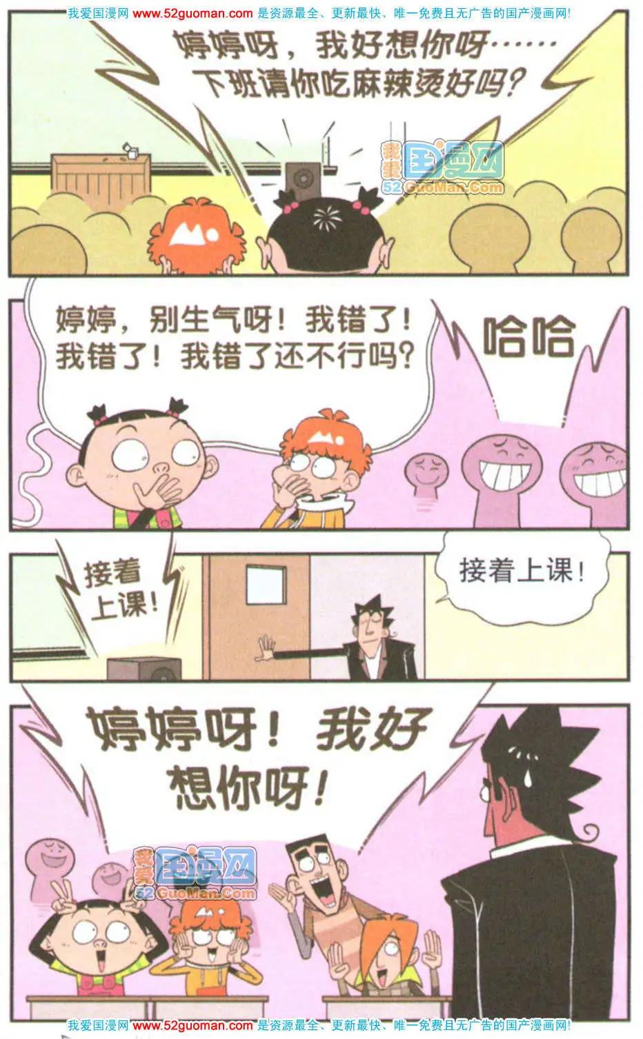 第 34 页