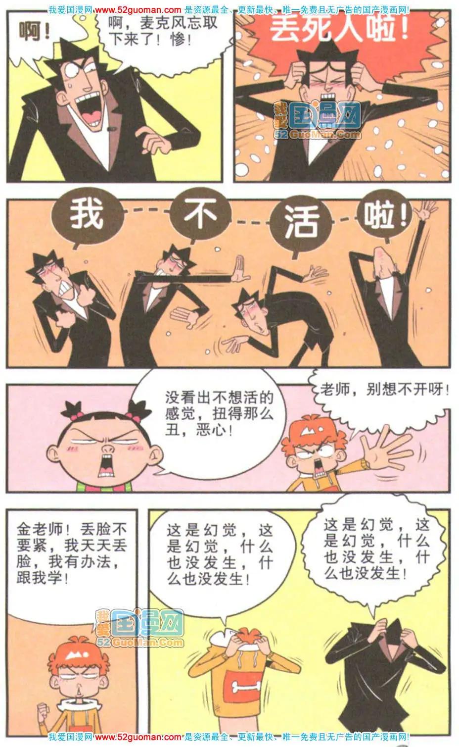 第 35 页
