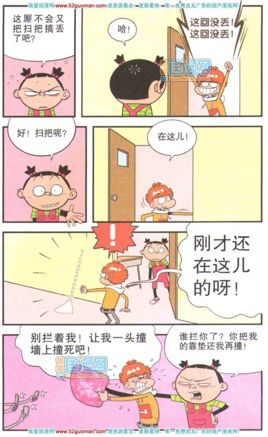 第 37 页
