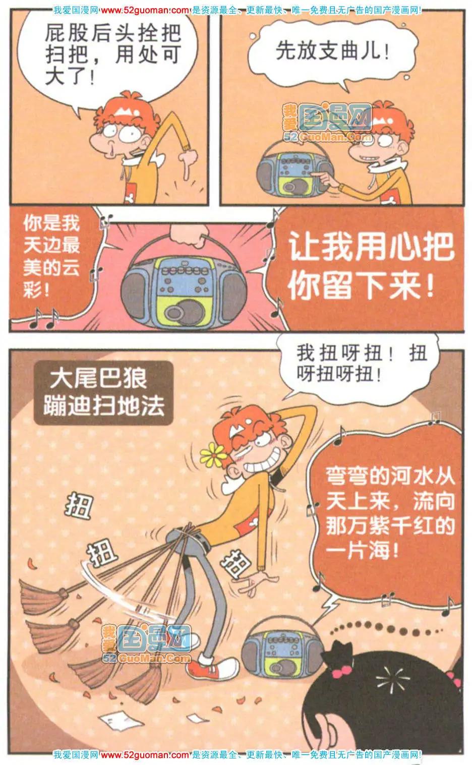 第 39 页