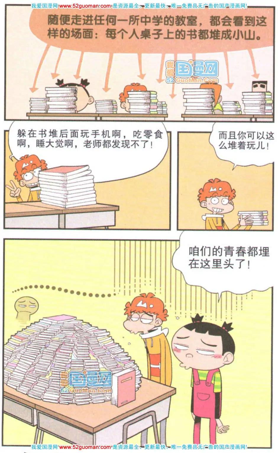 第 40 页