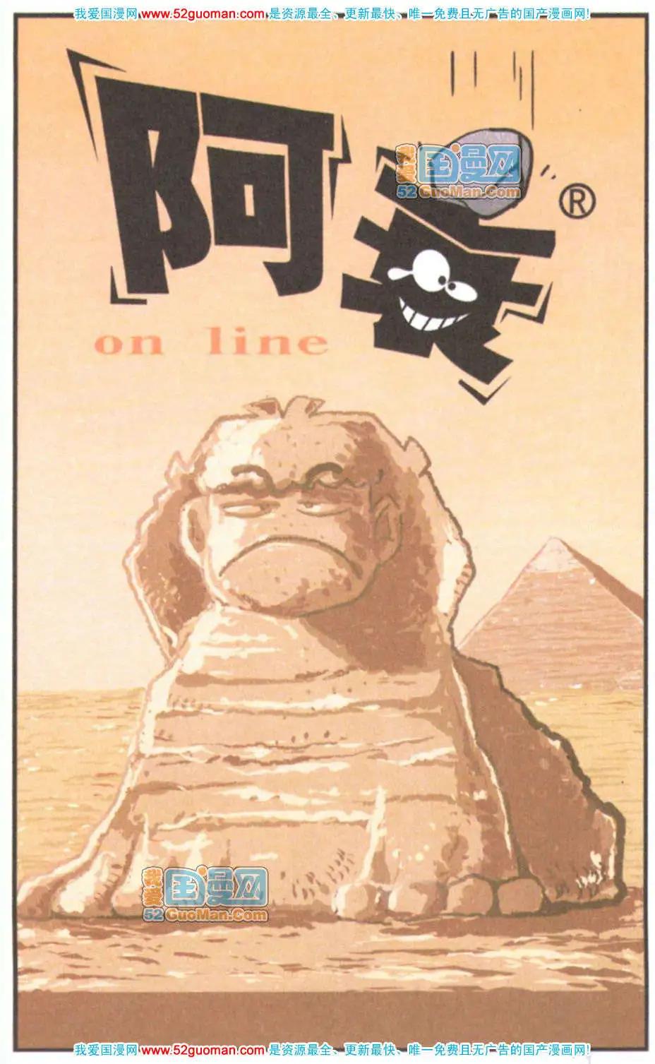 第 41 页