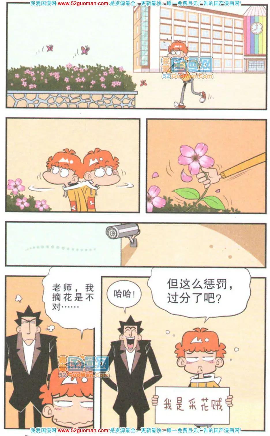 第 42 页