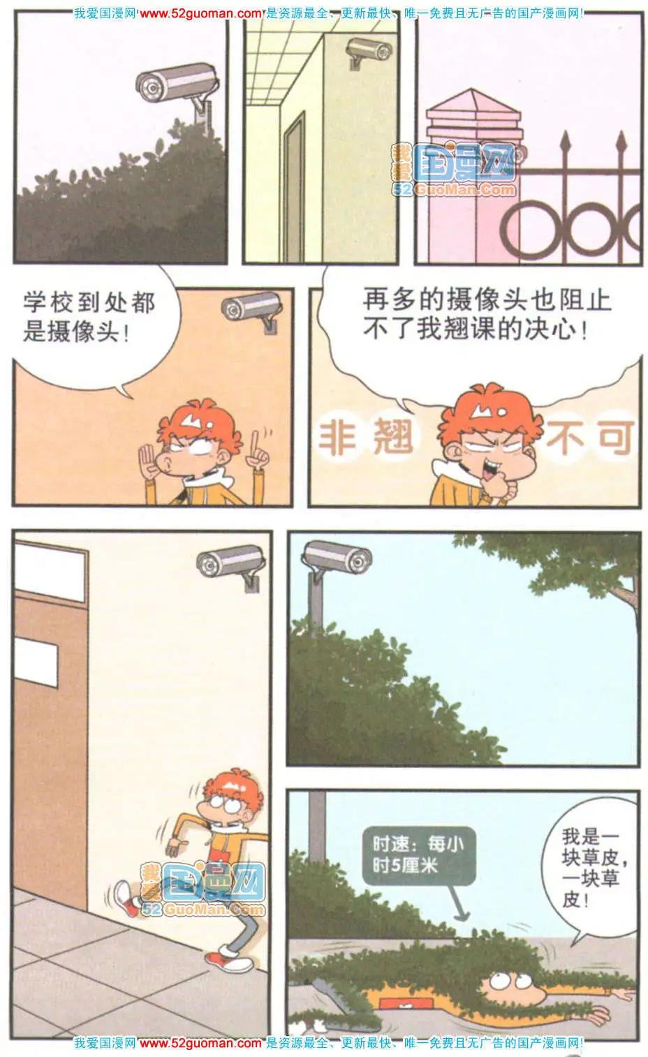 第 43 页