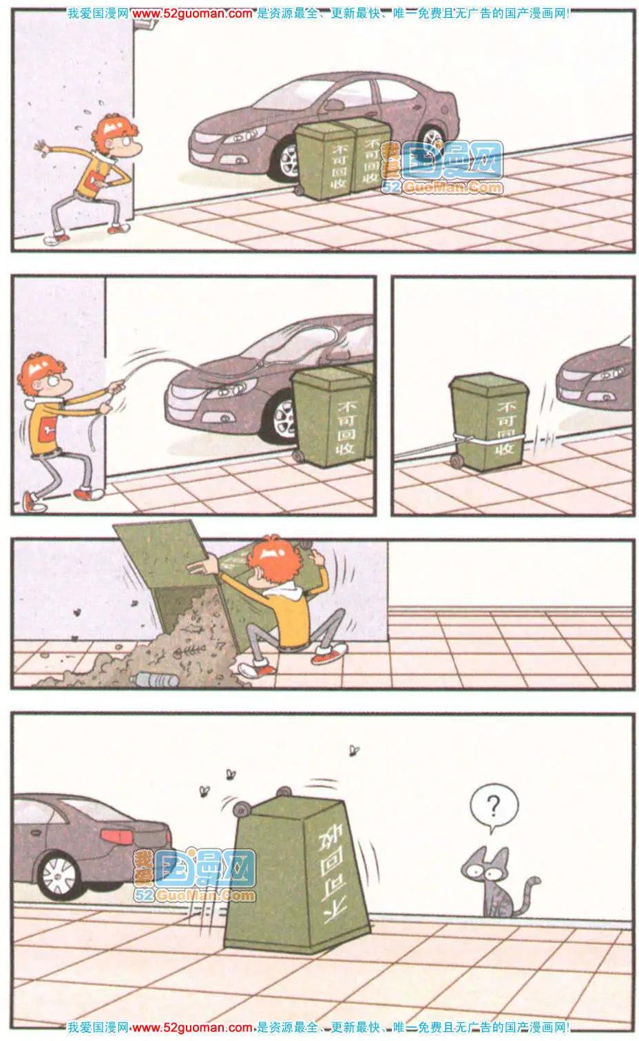 第 44 页
