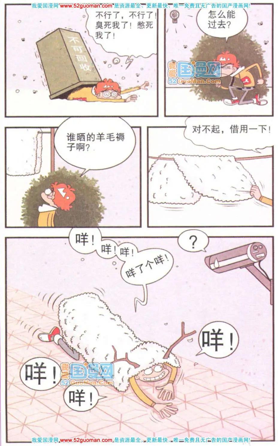 第 45 页