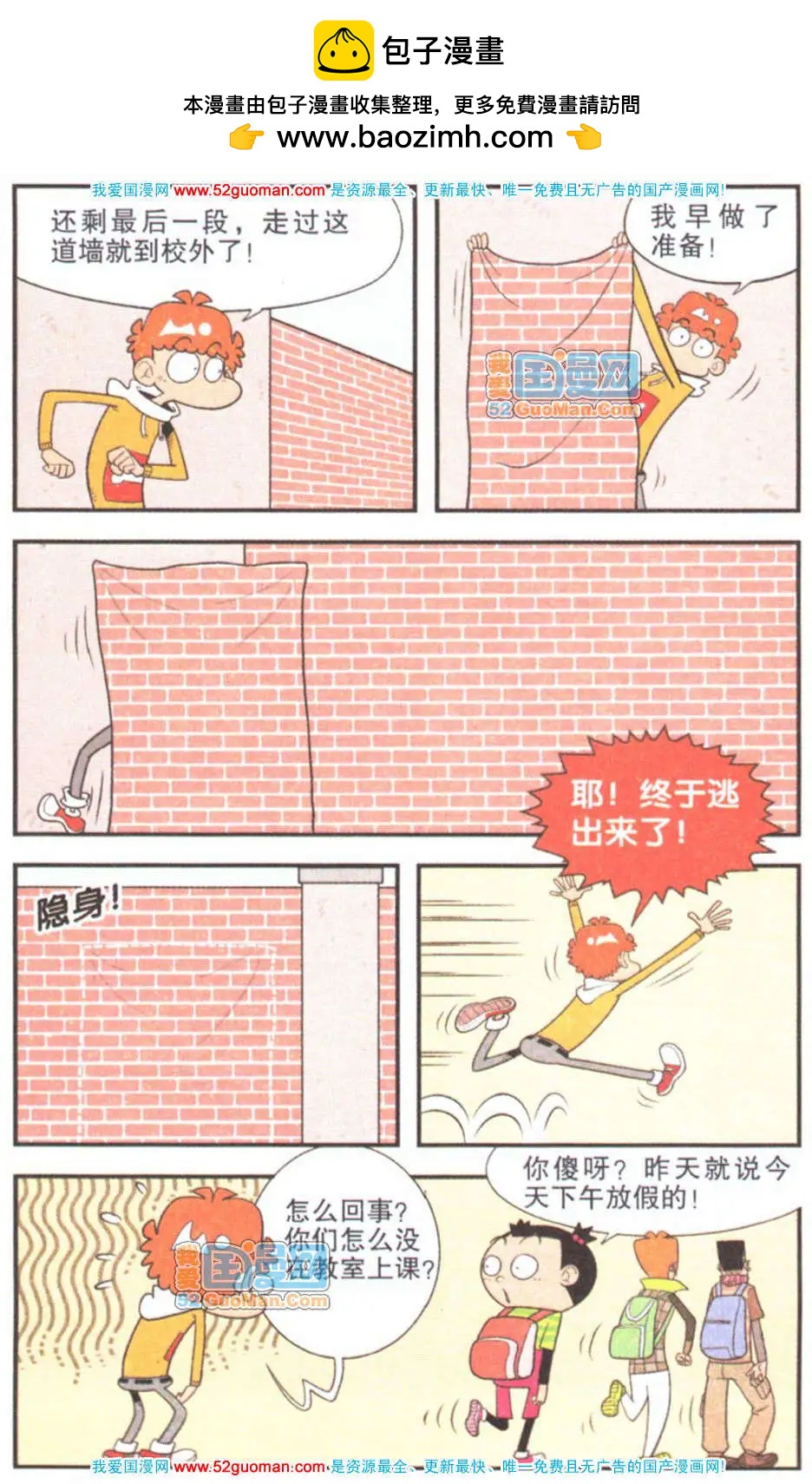 第 46 页