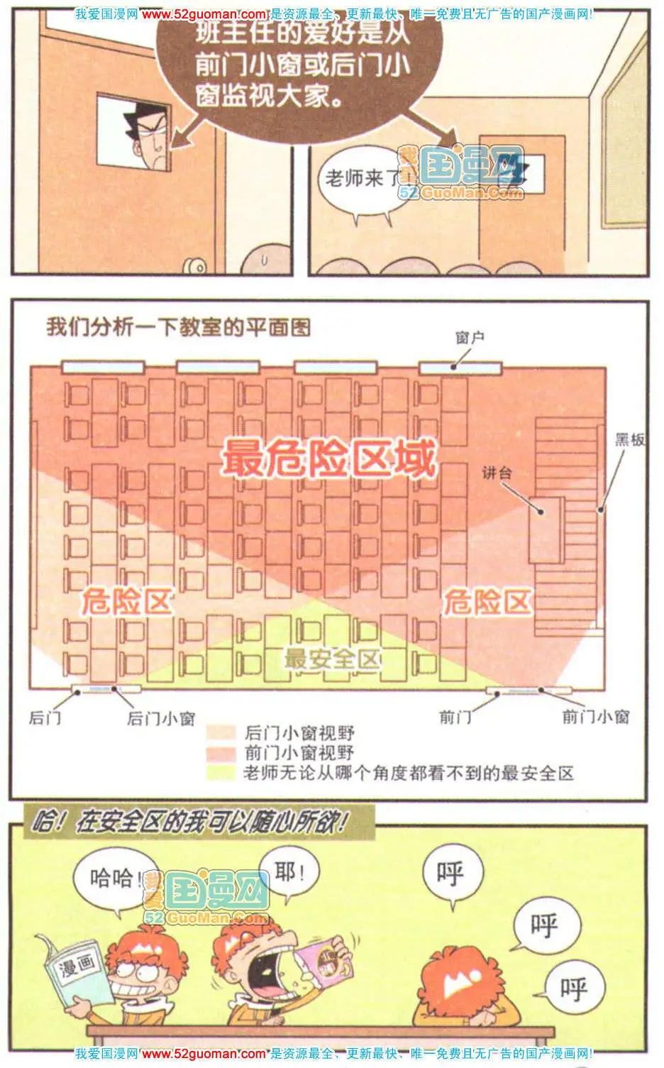 第 47 页