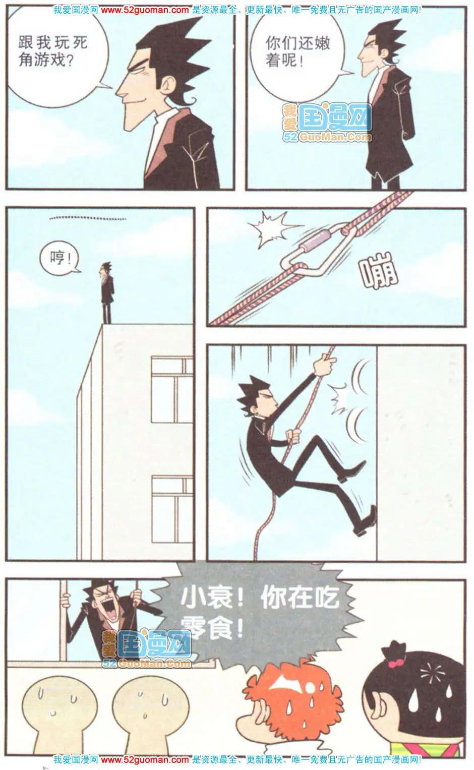 第 48 页