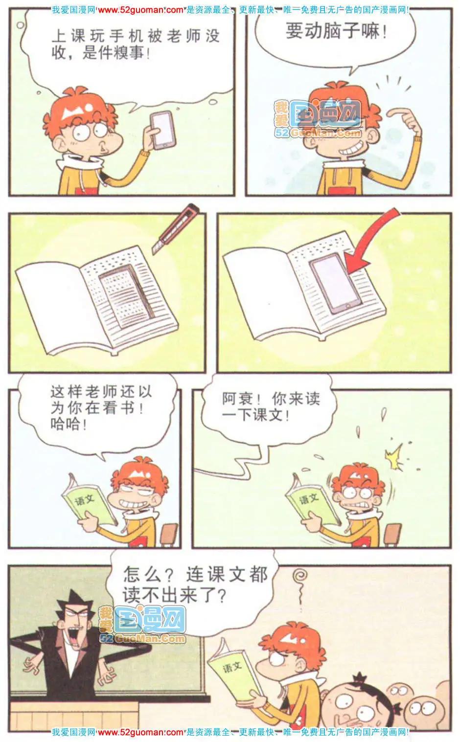 第 49 页