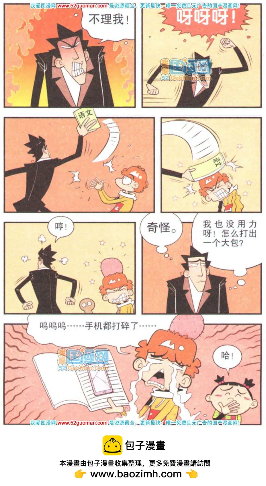 第 50 页