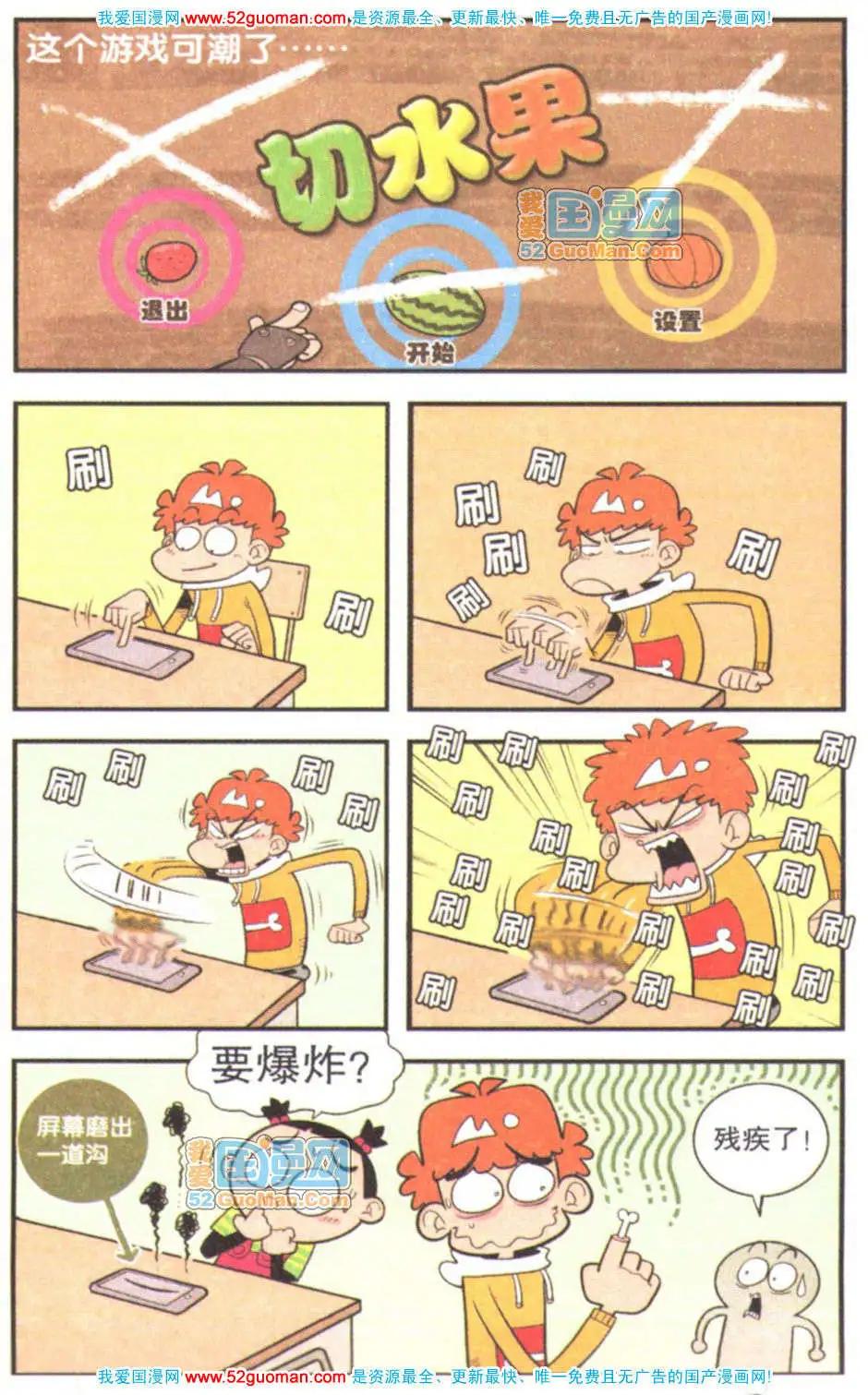 第 51 页
