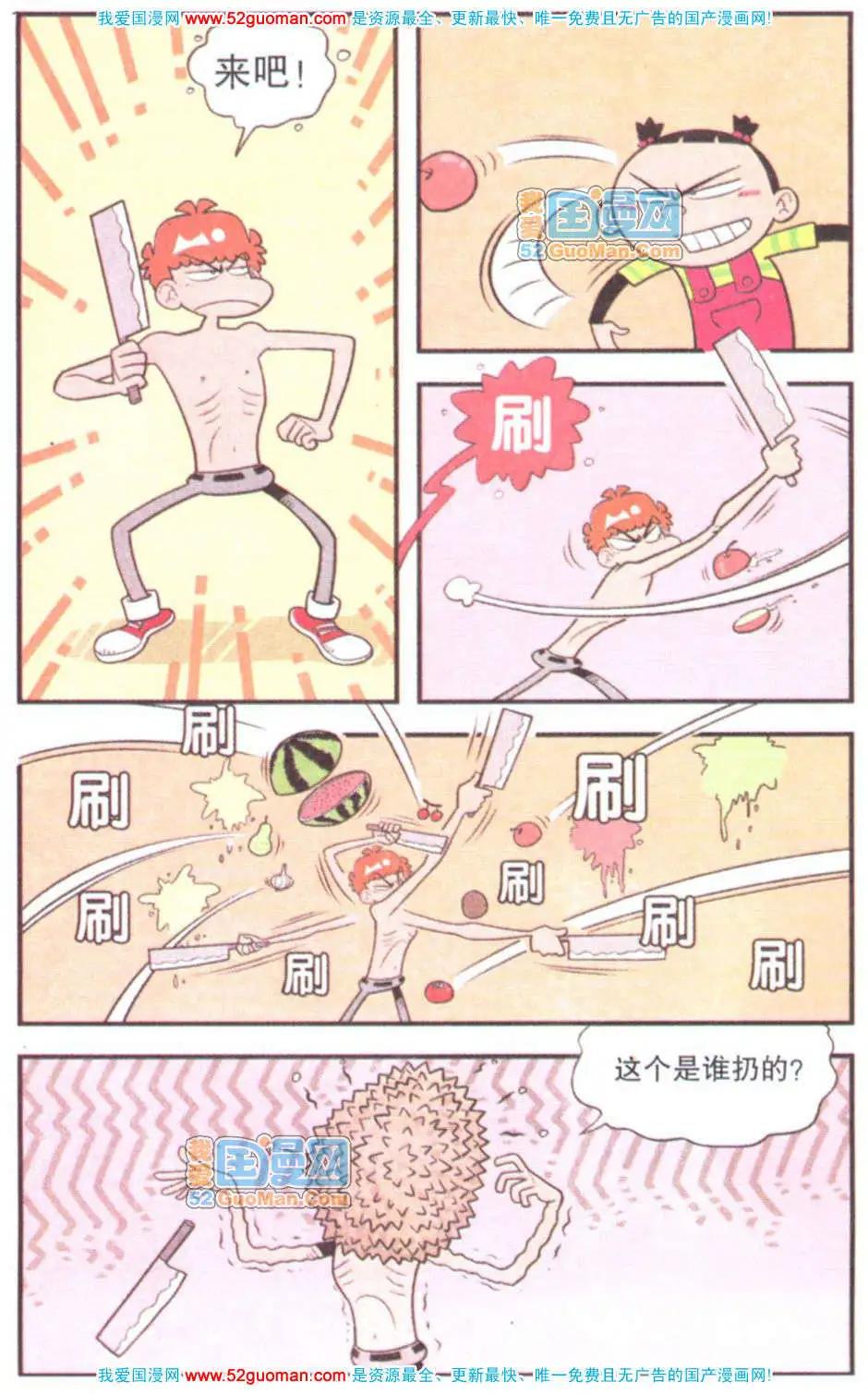 第 52 页