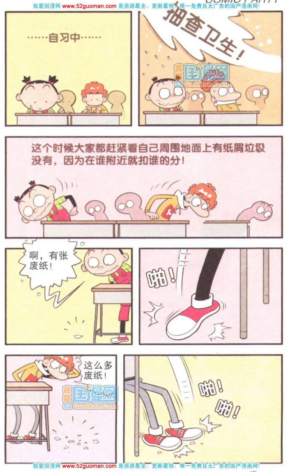 第 53 页