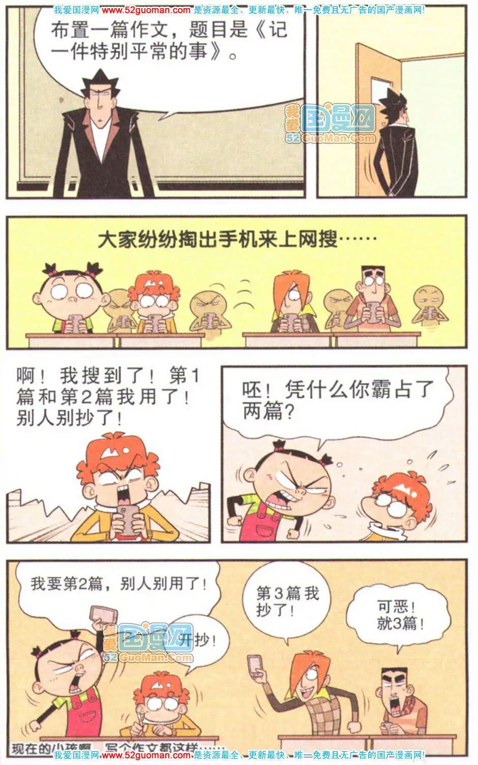 第 55 页