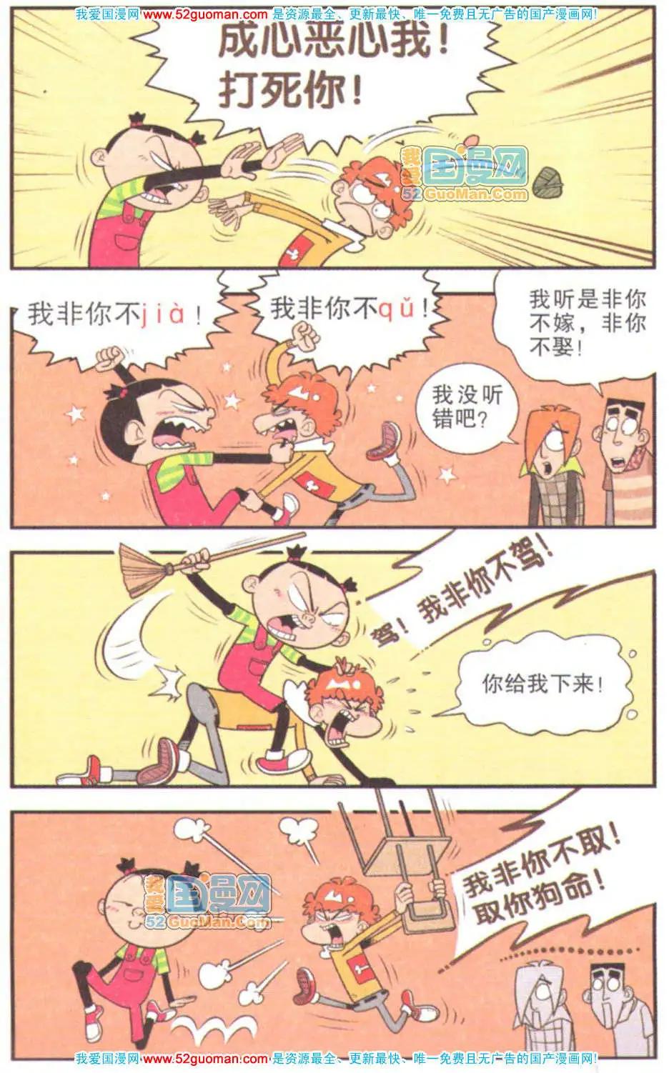 第 57 页