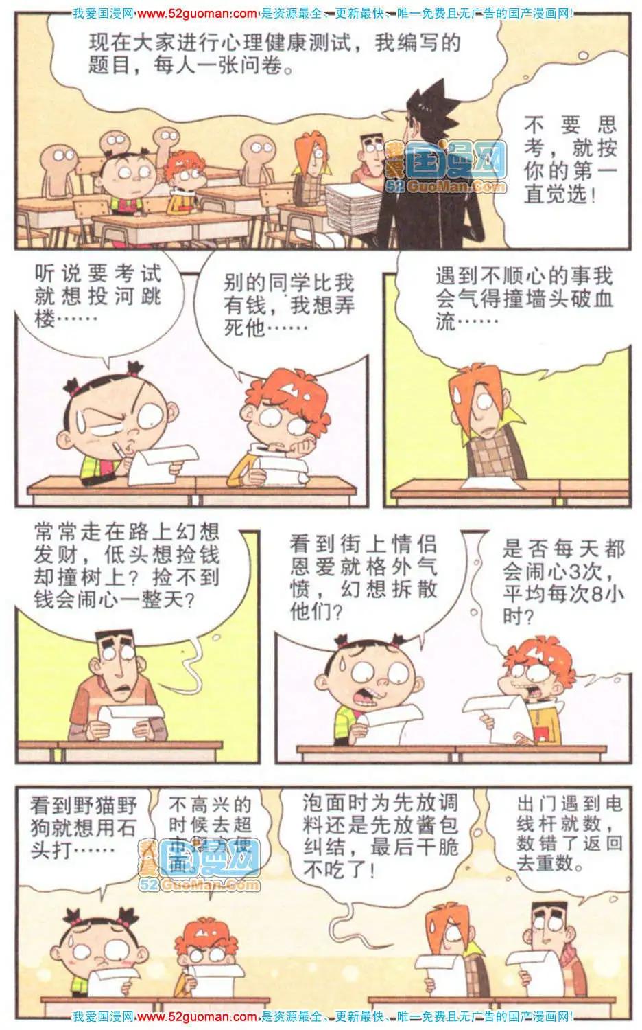 第 58 页