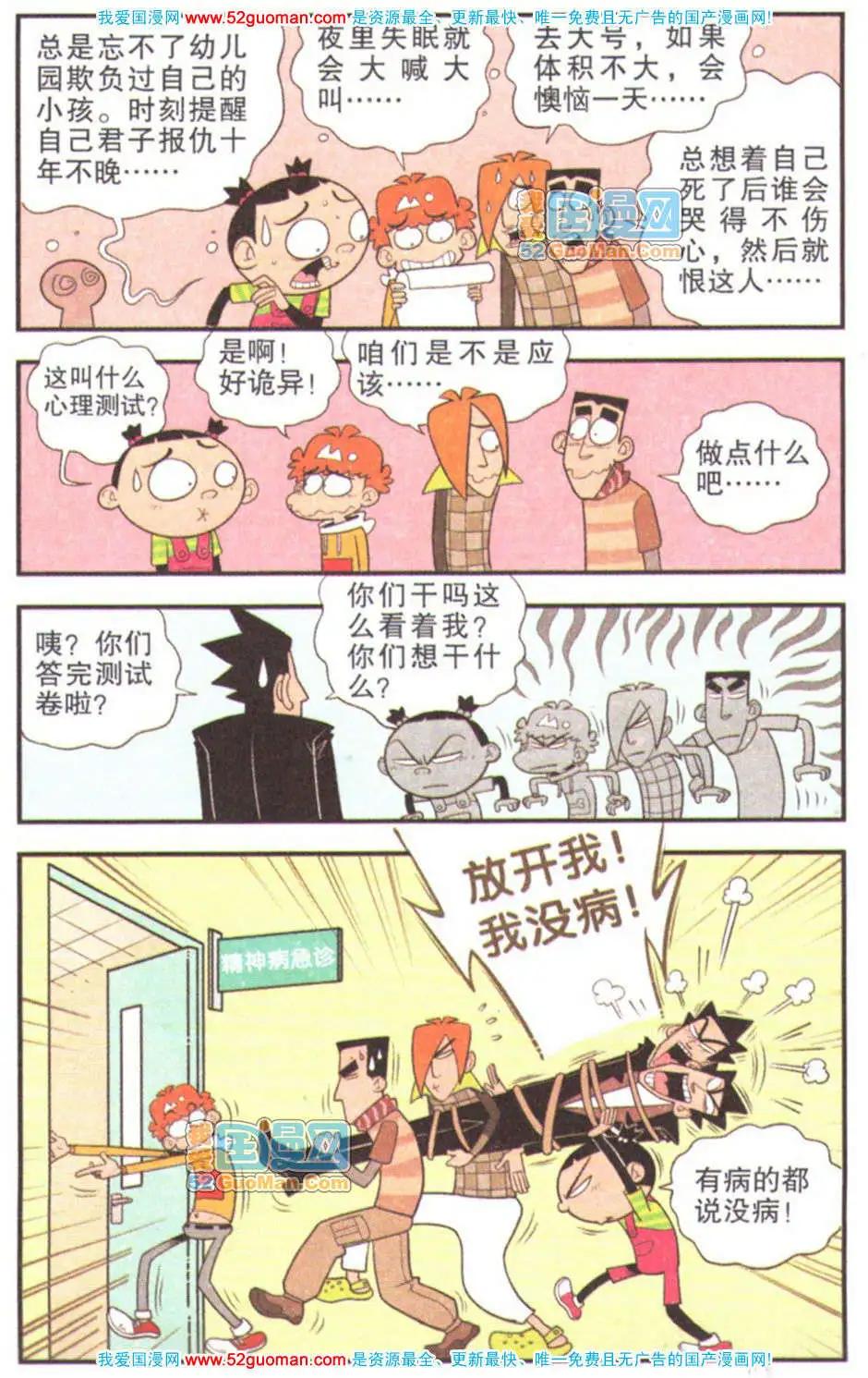 第 59 页