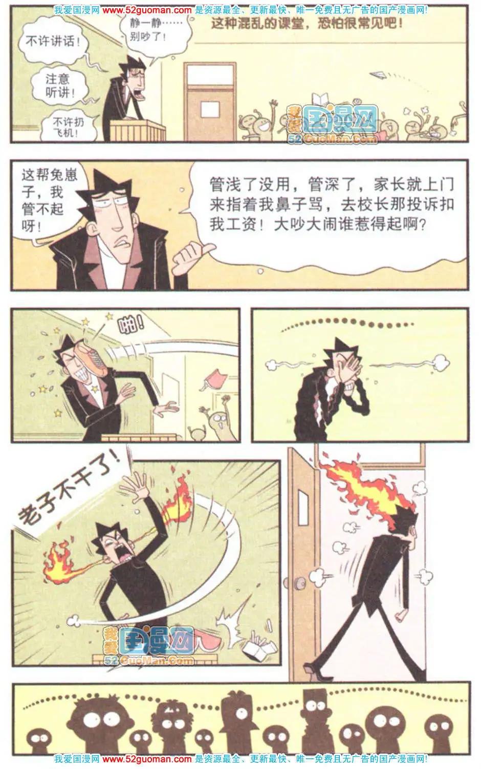 第 60 页