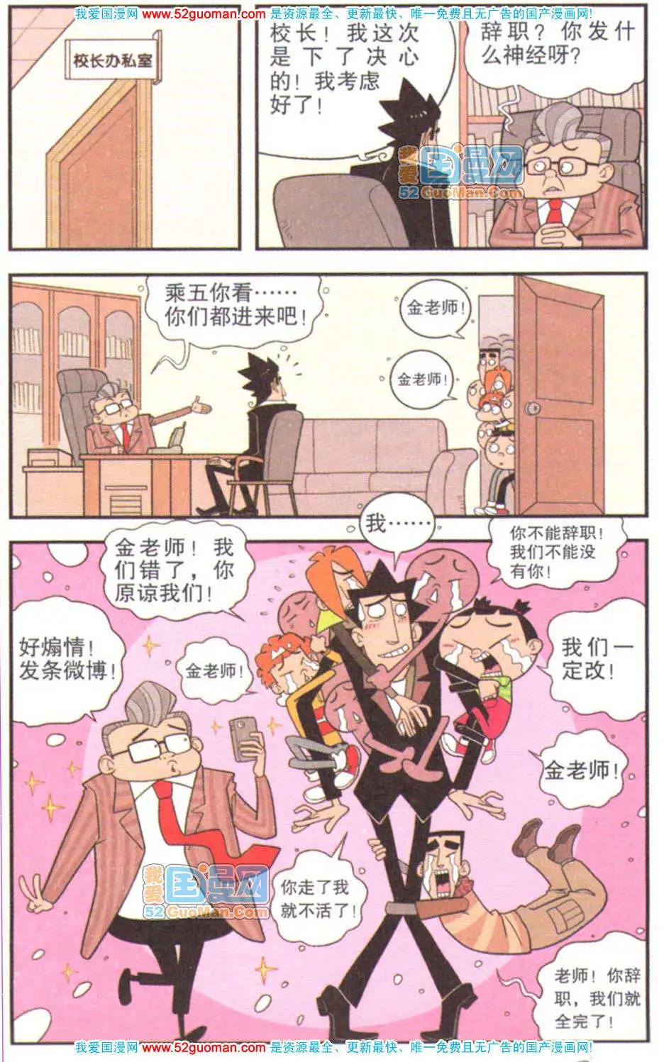 第 61 页