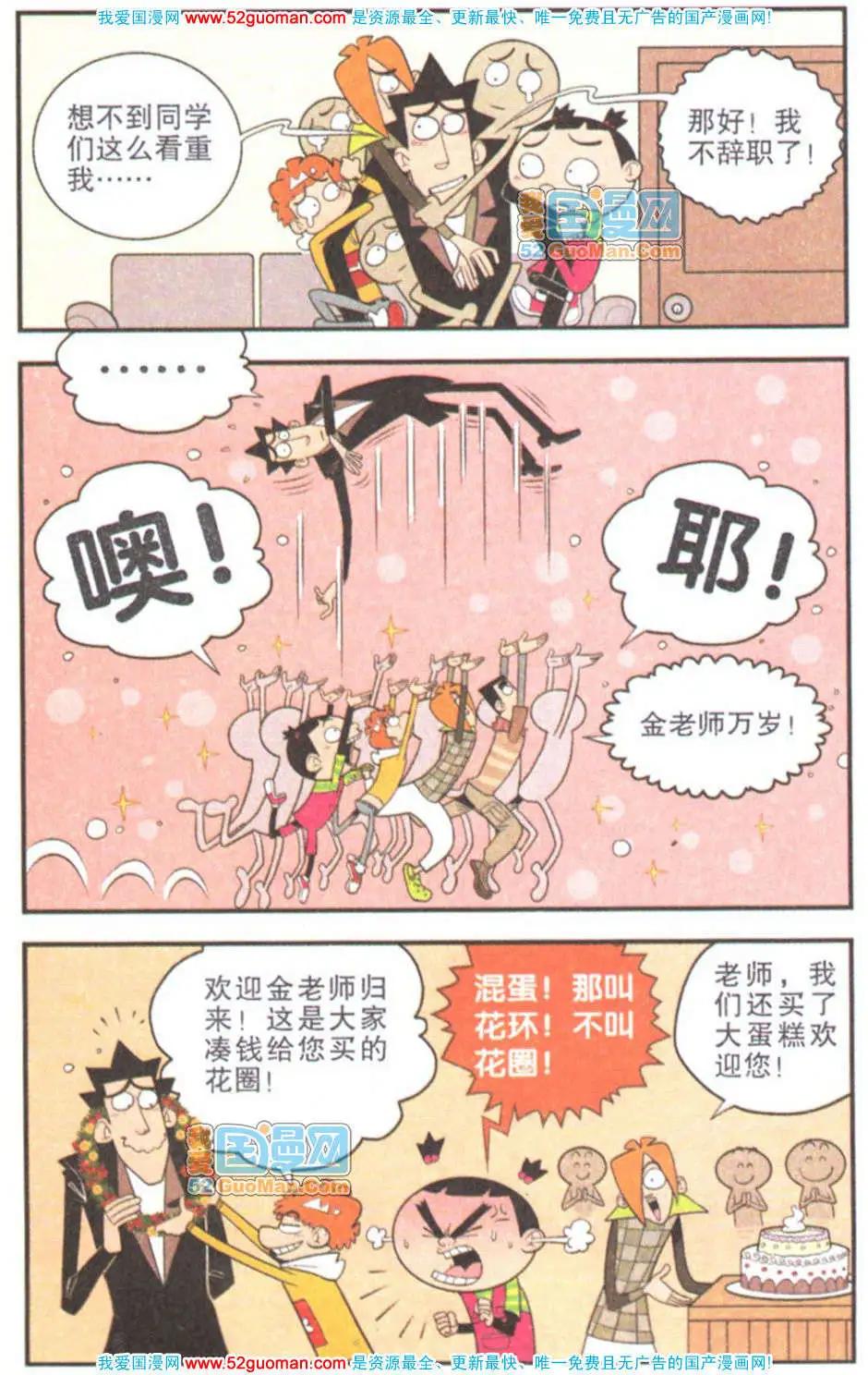 第 62 页