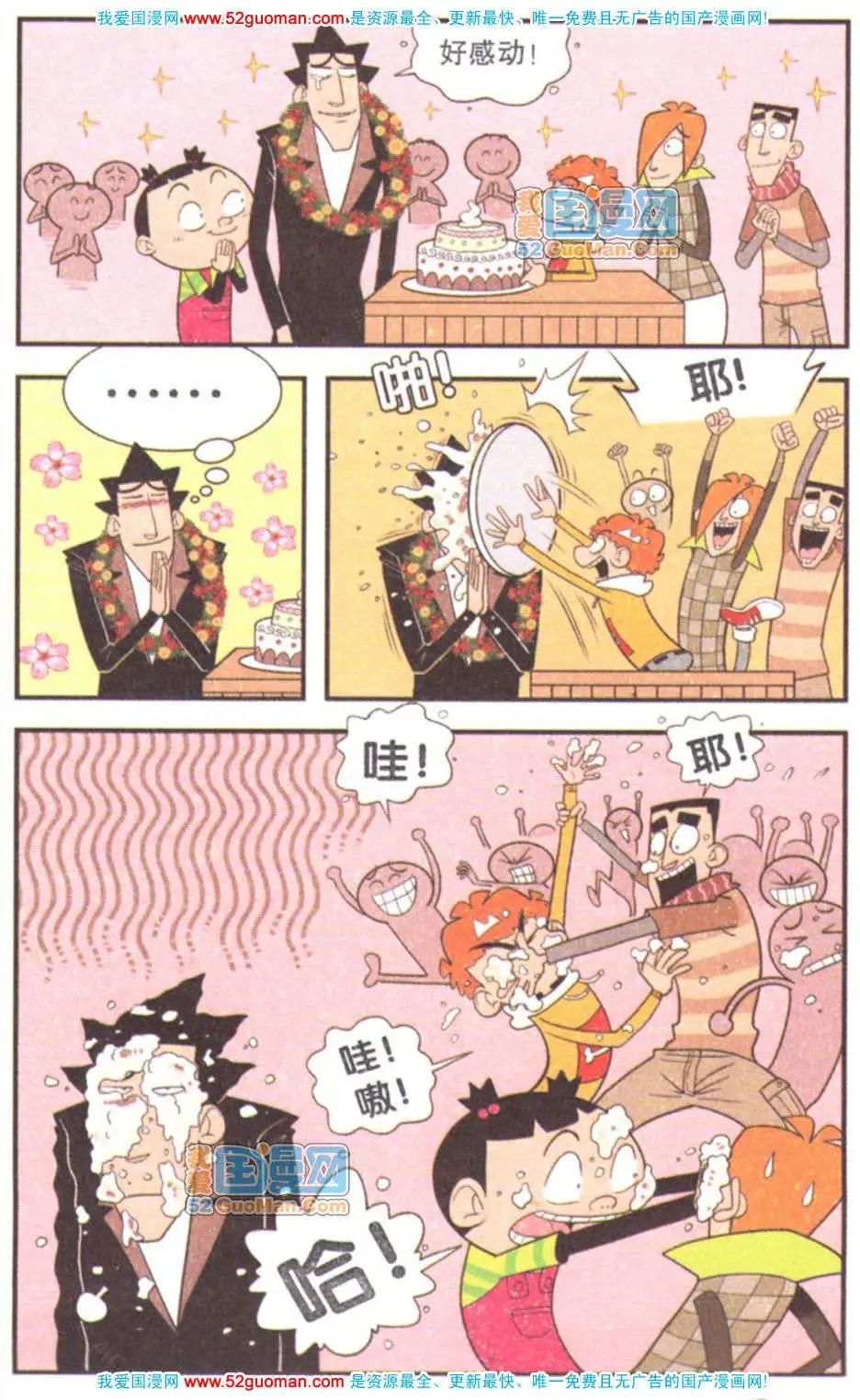第 63 页